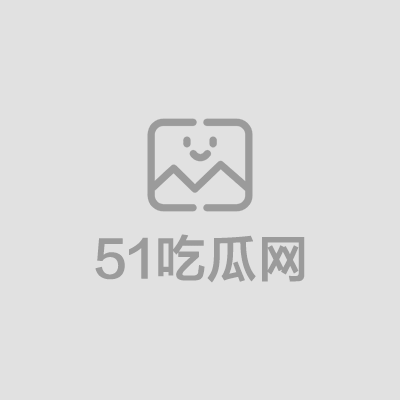 台球女神王思诺性爱视频外流 1